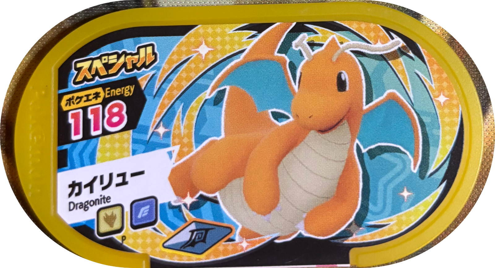 Dragonite tag #P45, Pokemon Mezastar Special & P Tags Checklist, front
