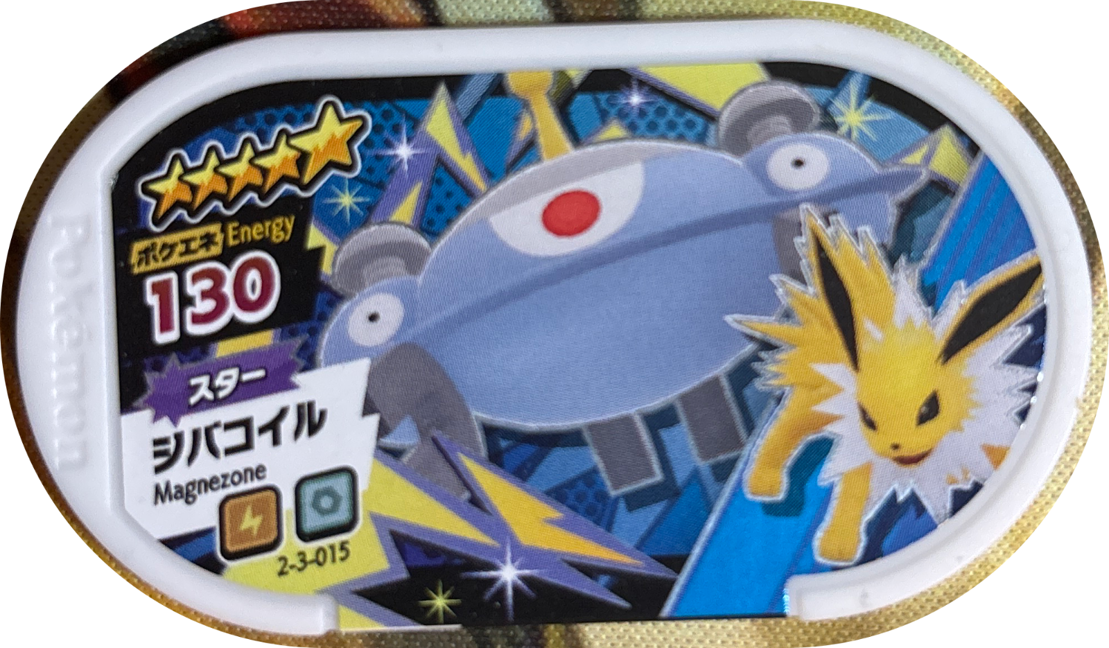 Magnezone tag #2-3-015, Pokemon Mezastar Super Tag 3 Checklist, front