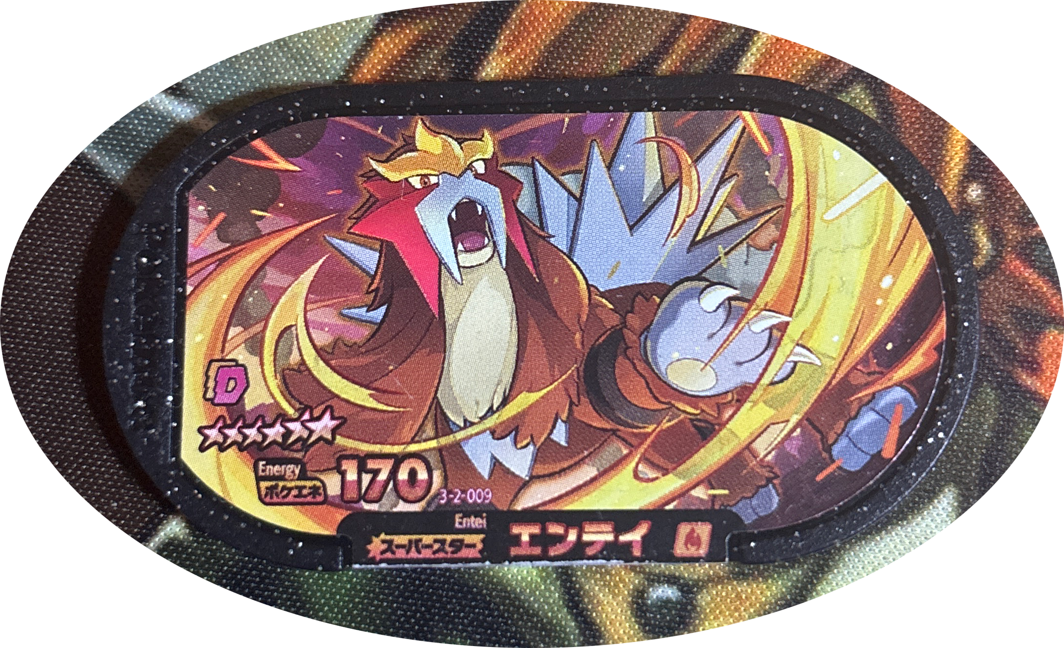 Entei tag #3-2-009, Pokemon Mezastar Double Chain 2 Checklist, front