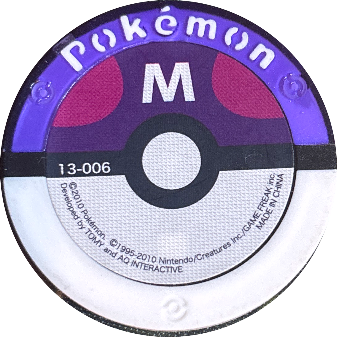 Raikou collectible #13-006, Pokemon Battrio Legendary Challenge Chapter Checklist (2010), back