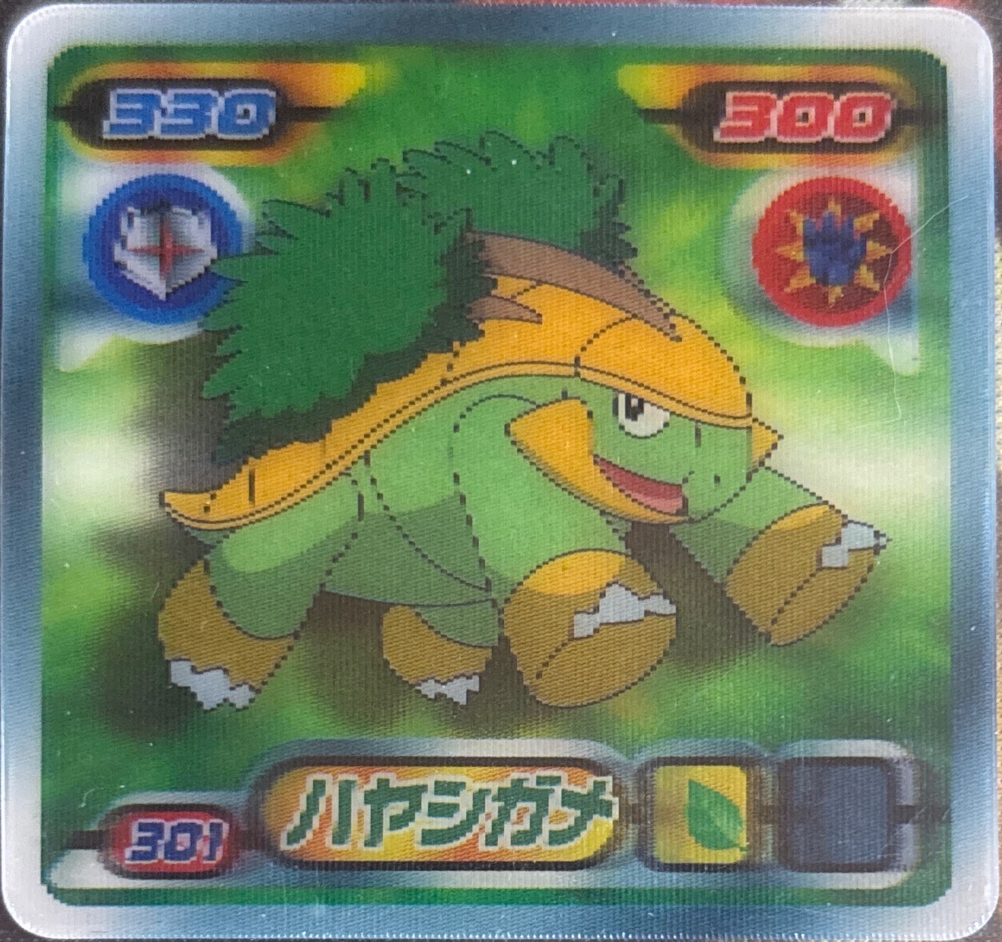Grotle sticker #301, Pokémon Ensky DP 3D Part 6 Stickers Checklist (2009), front