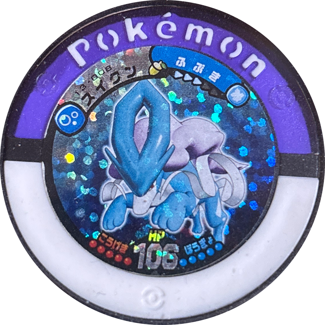 Suicune collectible #13-008, Pokemon Battrio Legendary Challenge Chapter Checklist (2010), front