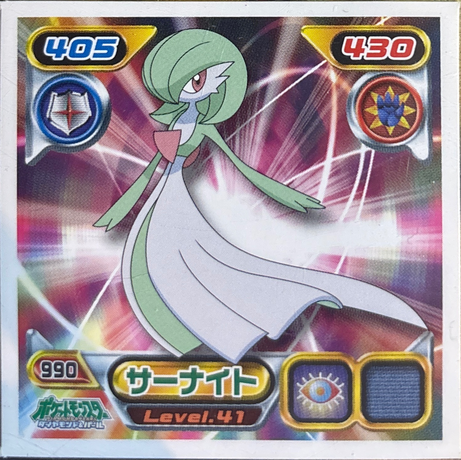 Gardevoir sticker #990, Pokémon Ensky DP Retsuden 11 Stickers Checklist (2009), Non-holo, front