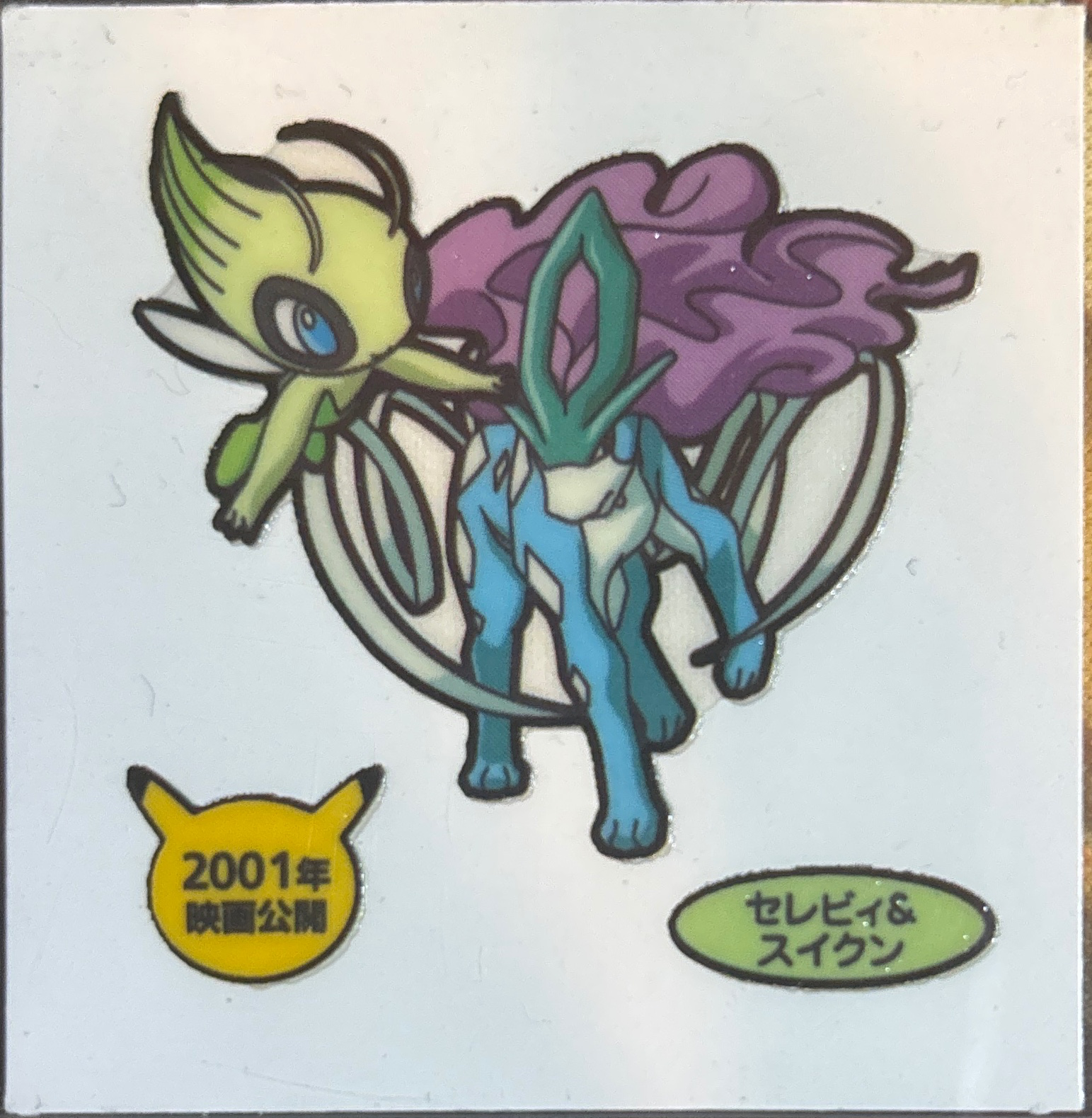 Celebi & Suicune bread sticker #1707, Daiichi Pan Pokémon Deco Chara Wave 83 Bread Stickers Checklist, front
