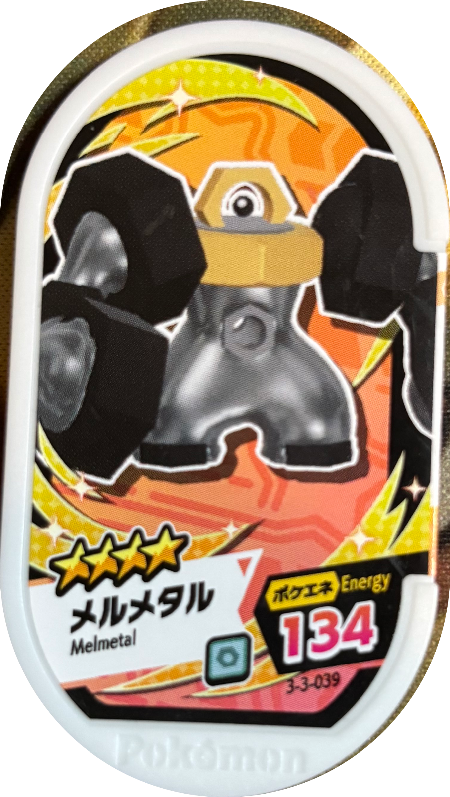 Melmetal tag #3-3-039, Pokemon Mezastar Double Chain 3 Checklist, front