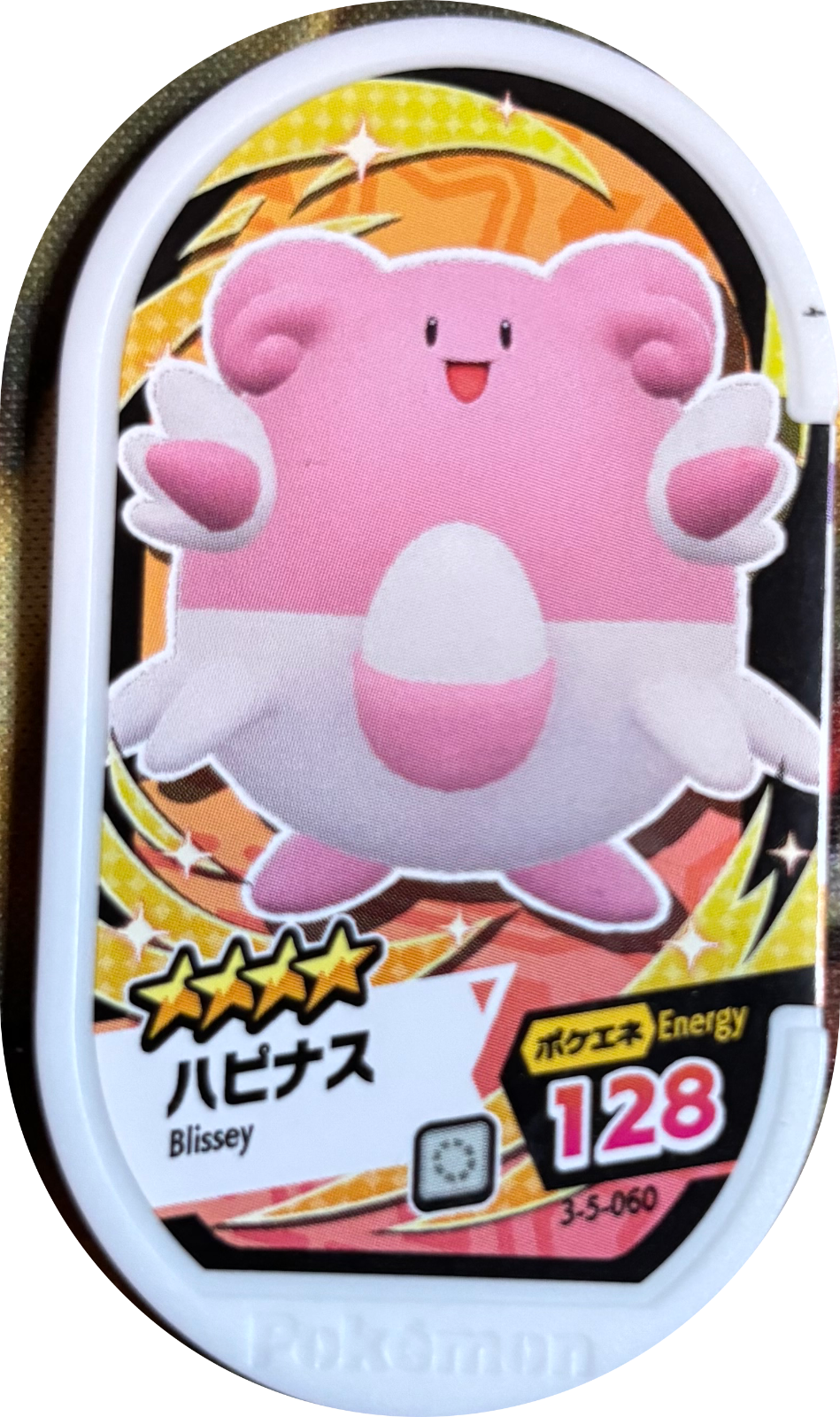 Blissey tag #3-5-060, Pokemon Mezastar Double Chain 5 Checklist, front