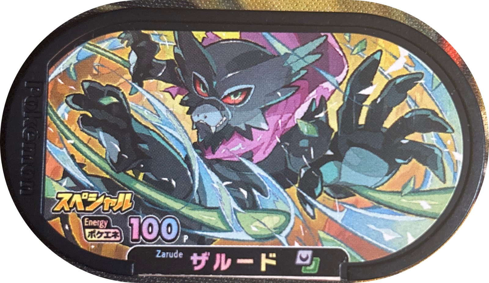 Zarude tag #P101, Pokemon Mezastar Special & P Tags Checklist, front