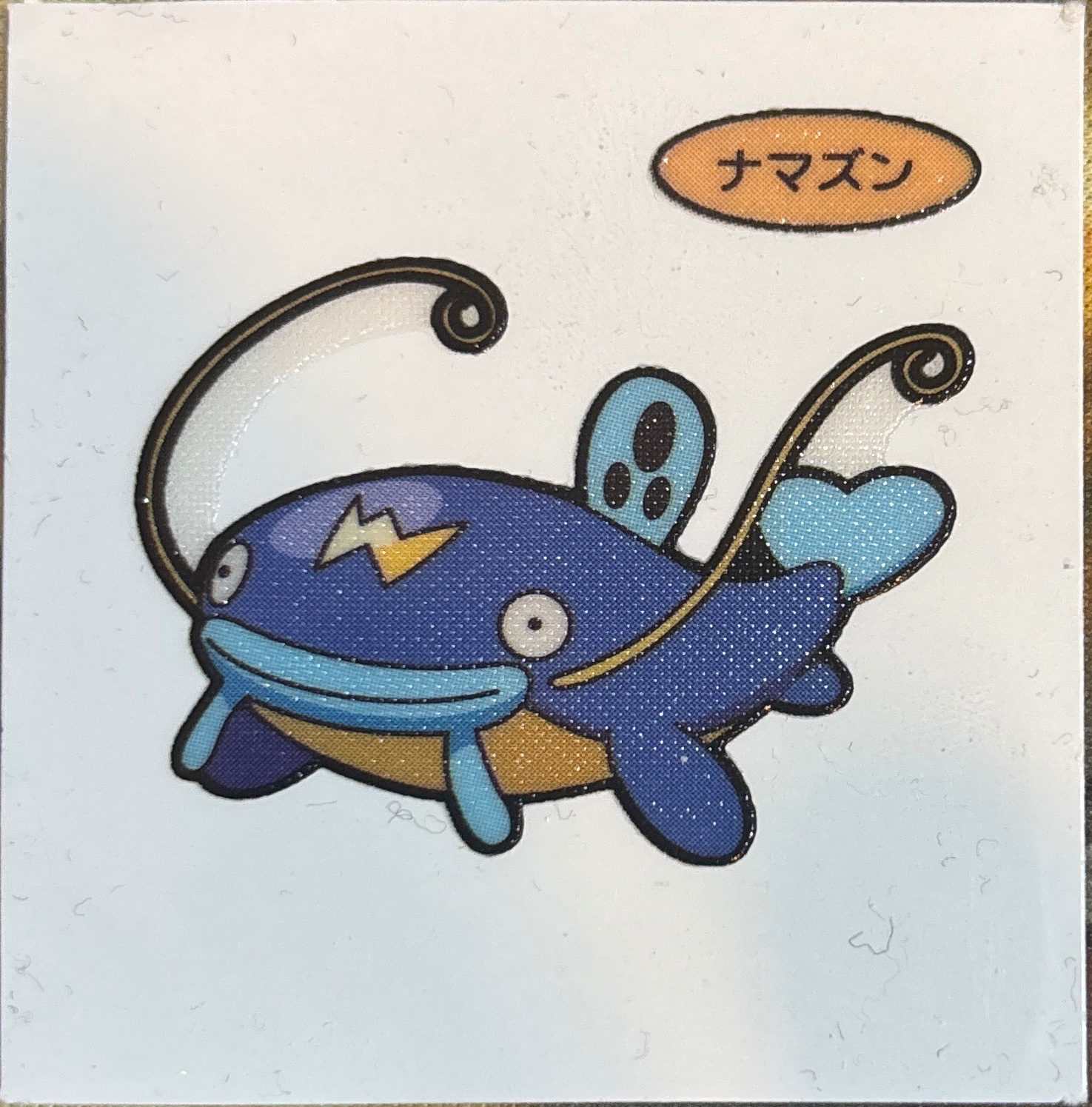 Whiscash bread sticker #1323, Daiichi Pan Pokémon Deco Chara Wave 64 Bread Stickers Checklist, front