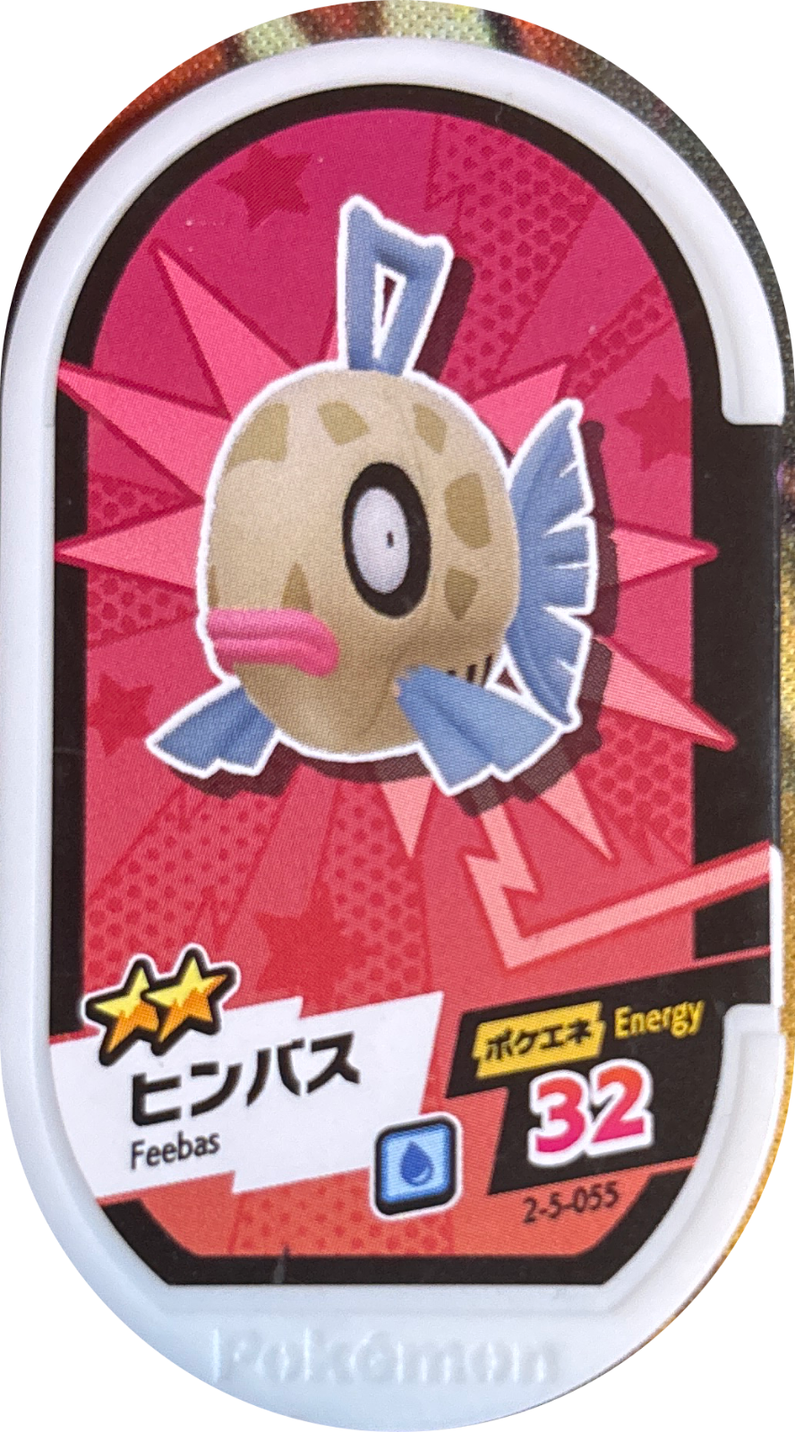 Feebas tag #2-5-055, Pokemon Mezastar Super Tag 5 Checklist, front