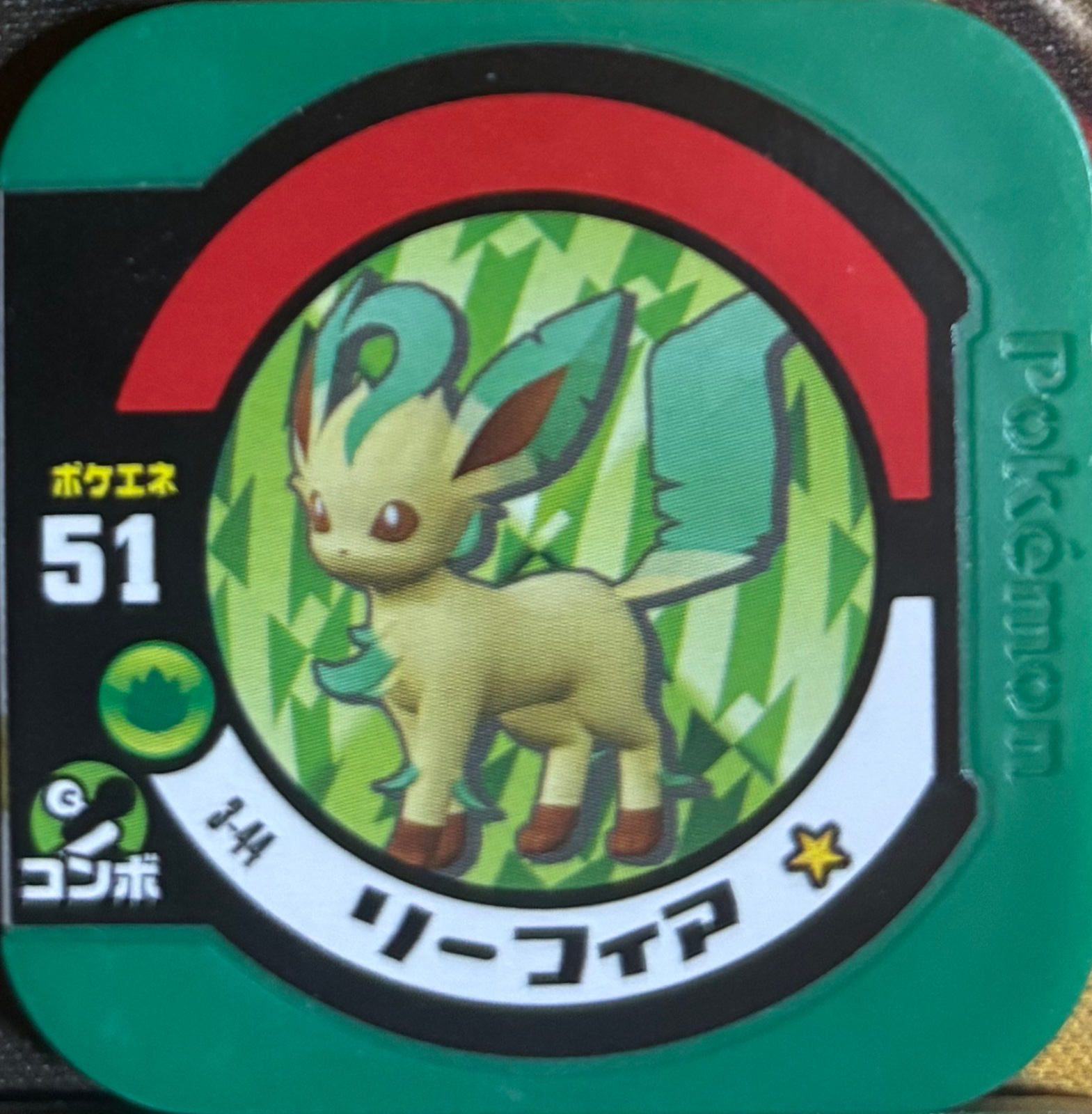 Leafeon collectible #3-44, Pokemon Tretta Wave 3 Checklist, front
