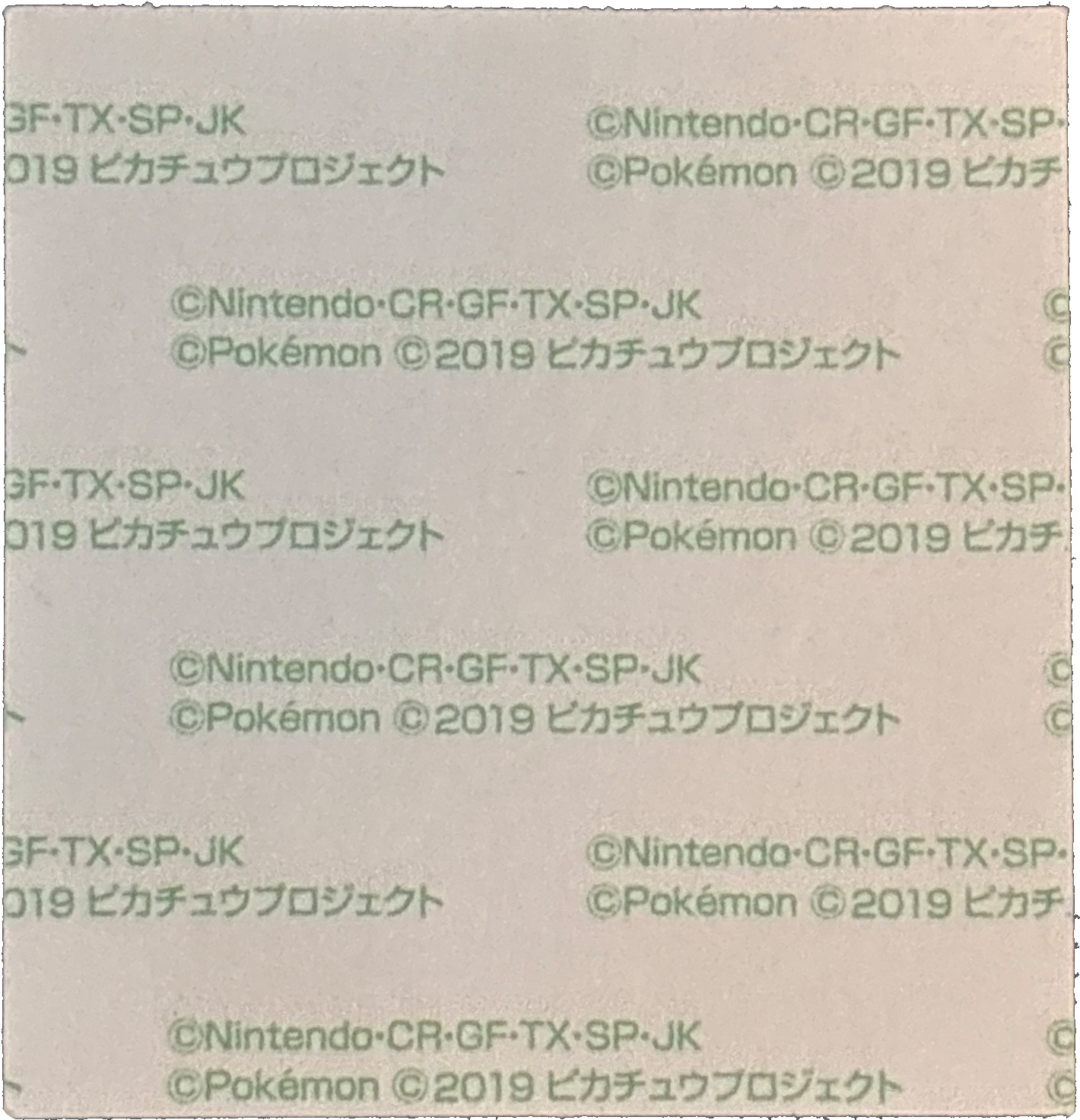Charizard bread sticker #3653, Daiichi Pan Pokémon Deco Chara Wave 170 Bread Stickers Checklist, back