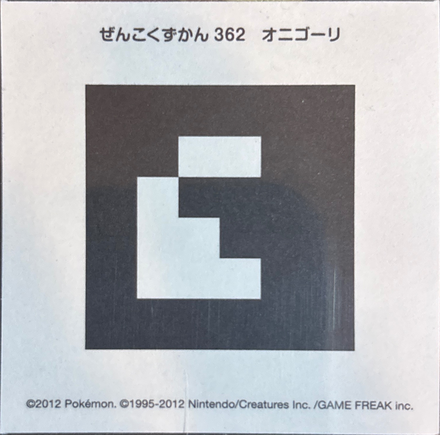 Glalie sticker #362, Pokémon Ensky Zukan AR Sticker Legends 4 Checklist, back