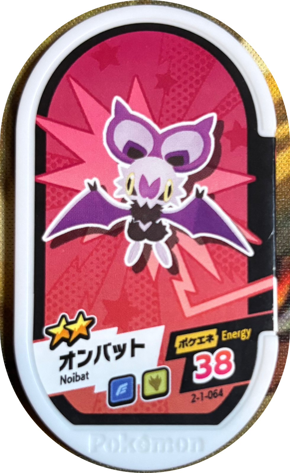 Noibat tag #2-1-064, Pokemon Mezastar Super Tag 1 Checklist, front