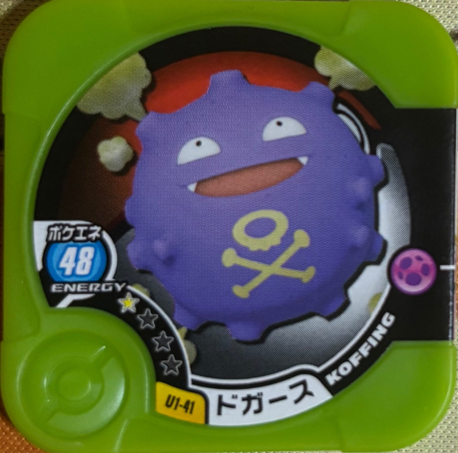 Koffing collectible #U1-41, Pokemon Tretta Ultimate Wave 1 Checklist, front