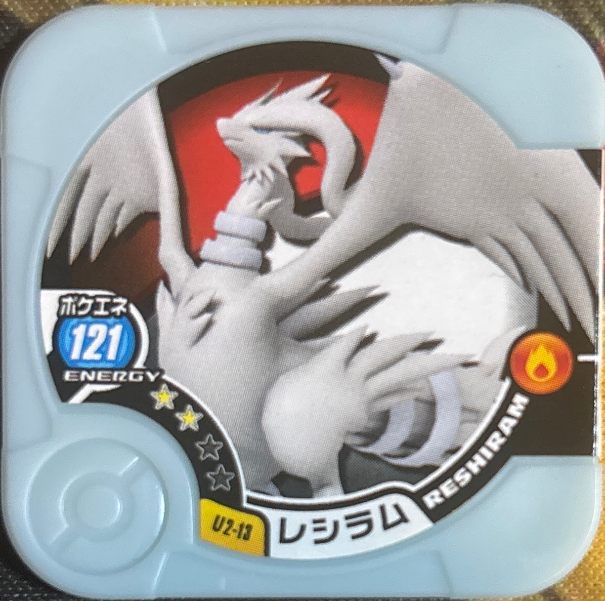 Reshiram collectible #U2-13, Pokemon Tretta Ultimate Wave 2 (2015) Complete Checklist, front