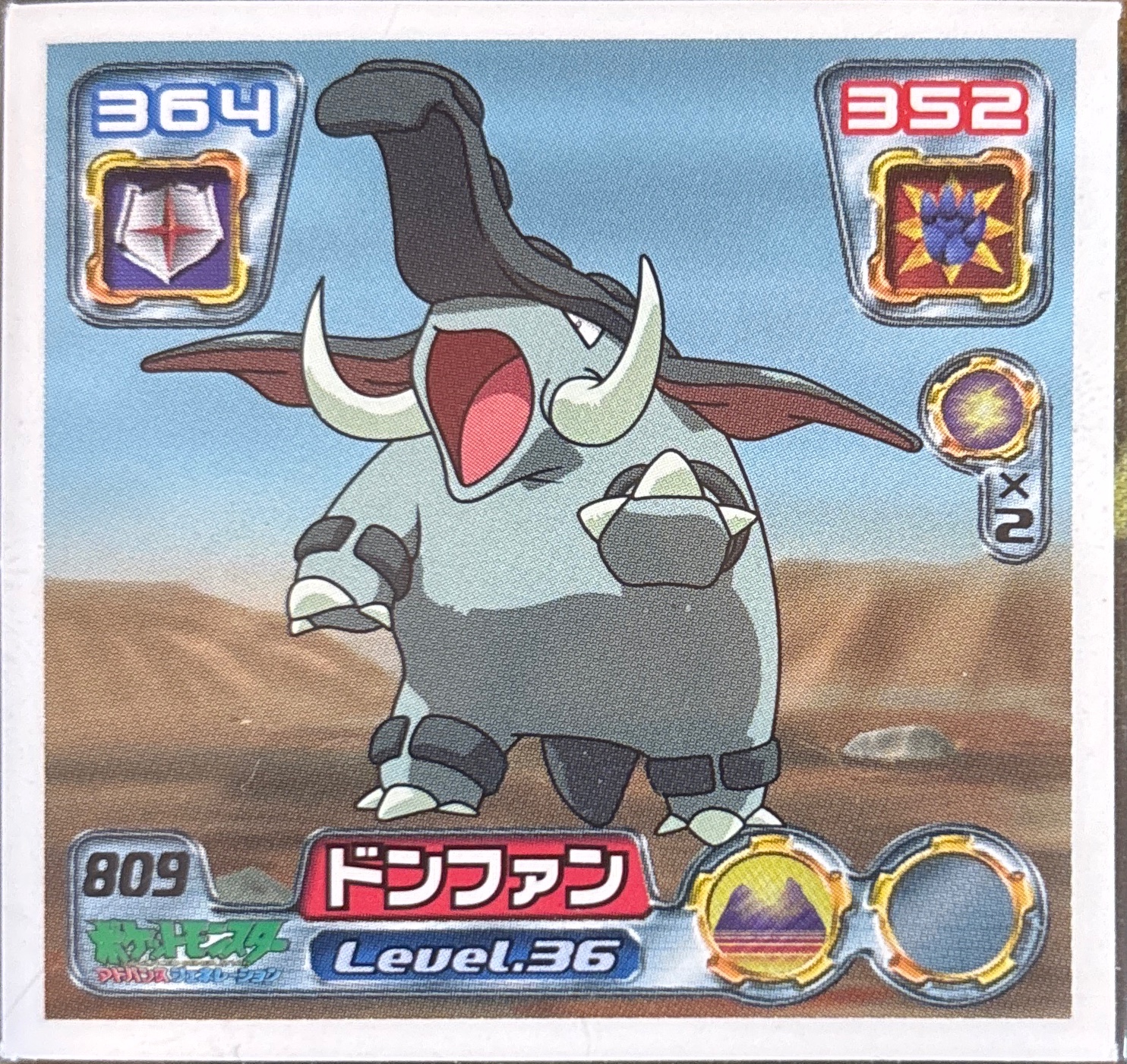 Donphan sticker #809, Pokémon Ensky ADV Retsuden 9 Stickers Checklist (2005), front