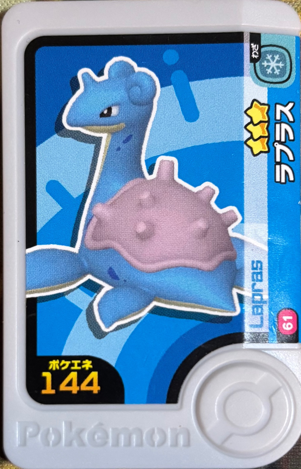 Lapras collectible #1-1-061, Pokemon Frienda Wave 1 Checklist, front