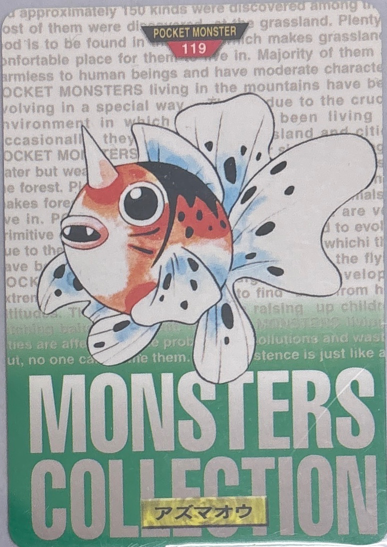 Seaking card #119, Bandai Pokémon Carddass Part 1 (1996), front