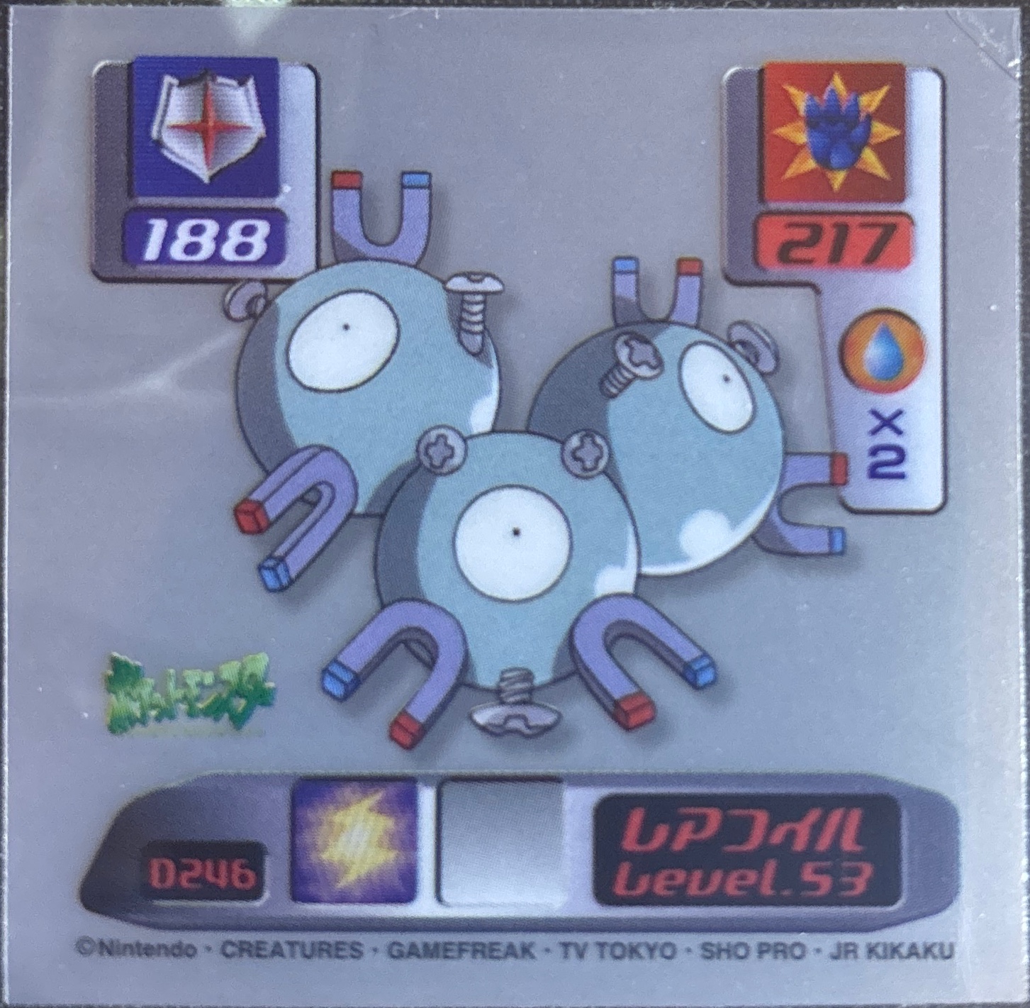 Magneton sticker #D246, Pokémon Amada Super DX 2000 Stickers Checklist, front