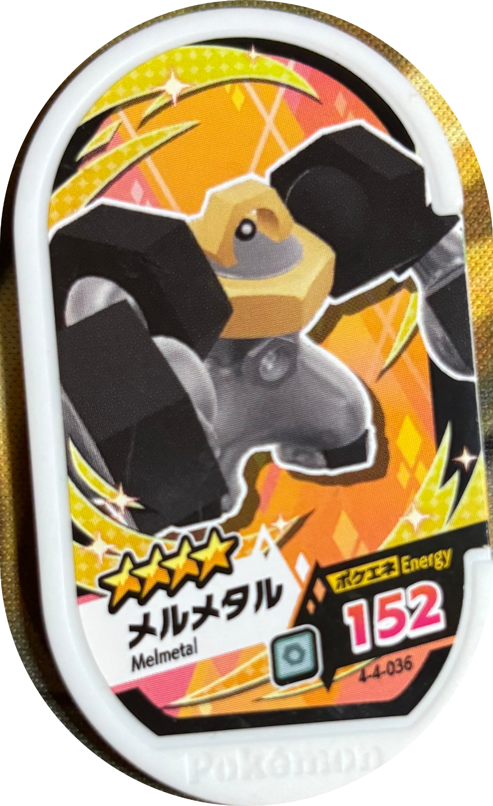 Melmetal tag #4-4-036, Pokemon Mezastar Gorgeous Star 4 Checklist, front