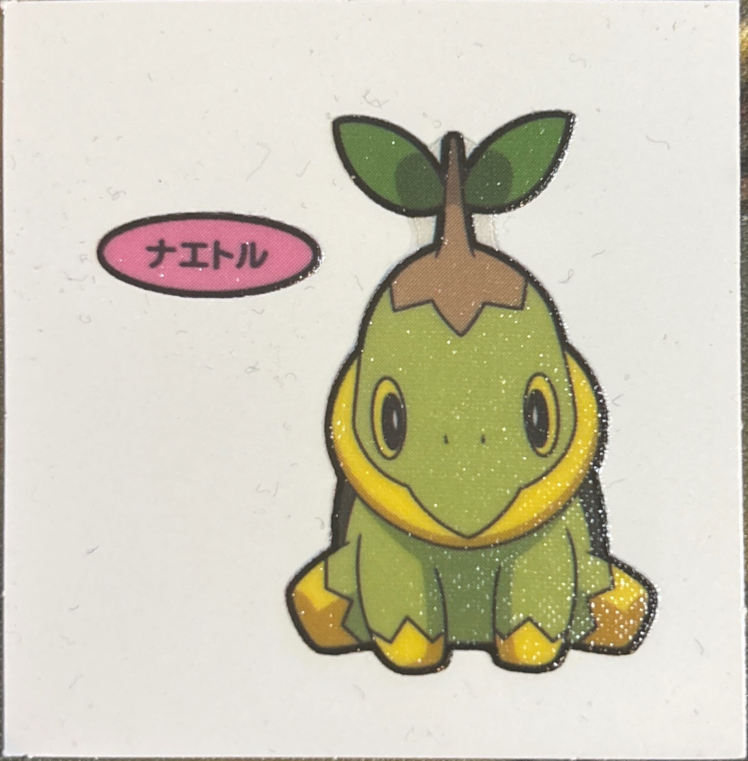 Turtwig bread sticker #1798, Daiichi Pan Pokémon Deco Chara Wave 88 Bread Stickers Checklist, front