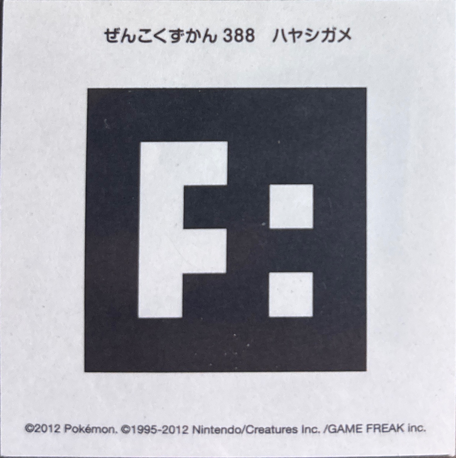 Grotle sticker #388, Pokémon Ensky Zukan AR Sticker Legends 5 Checklist, back