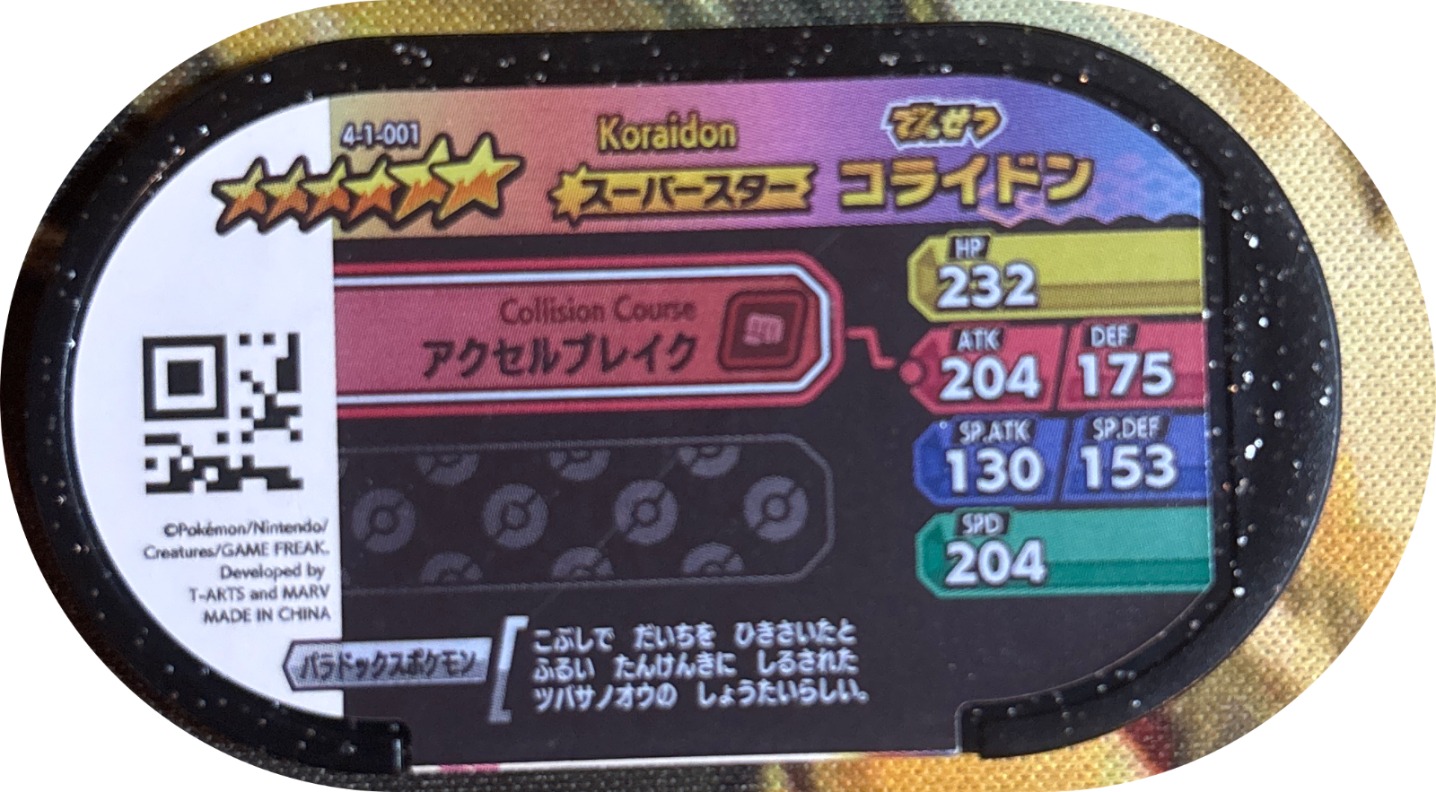 Koraidon tag #4-1-001, Pokemon Mezastar Gorgeous Star 1 Checklist, back