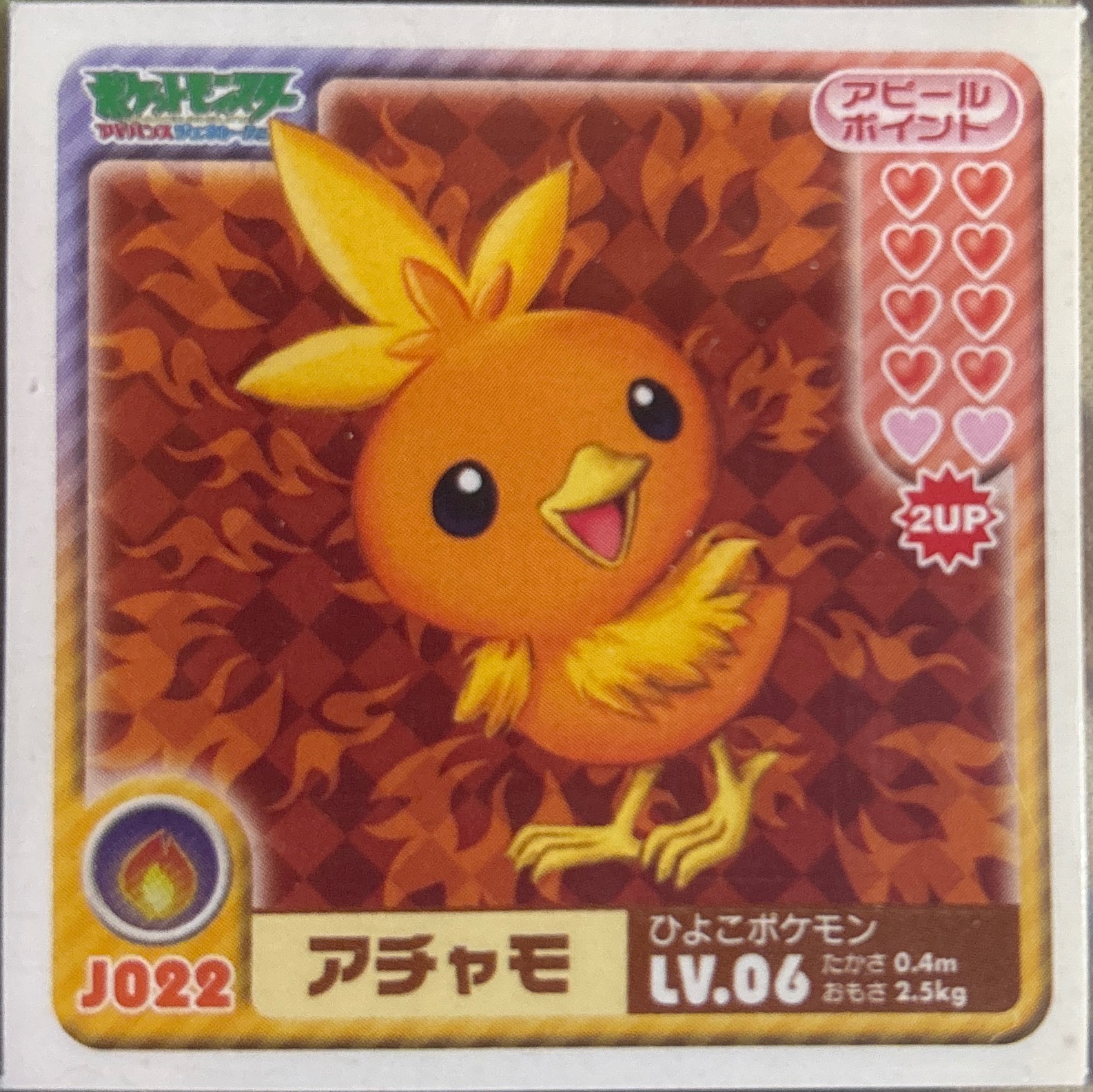 Torchic sticker #J022, Pokémon Ensky Sticker Legends Junior Checklist, front