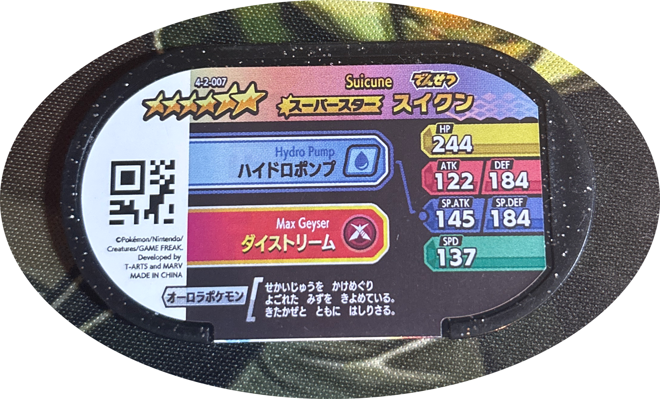 Suicune tag #4-2-007, Pokemon Mezastar Gorgeous Star 2 Checklist, back