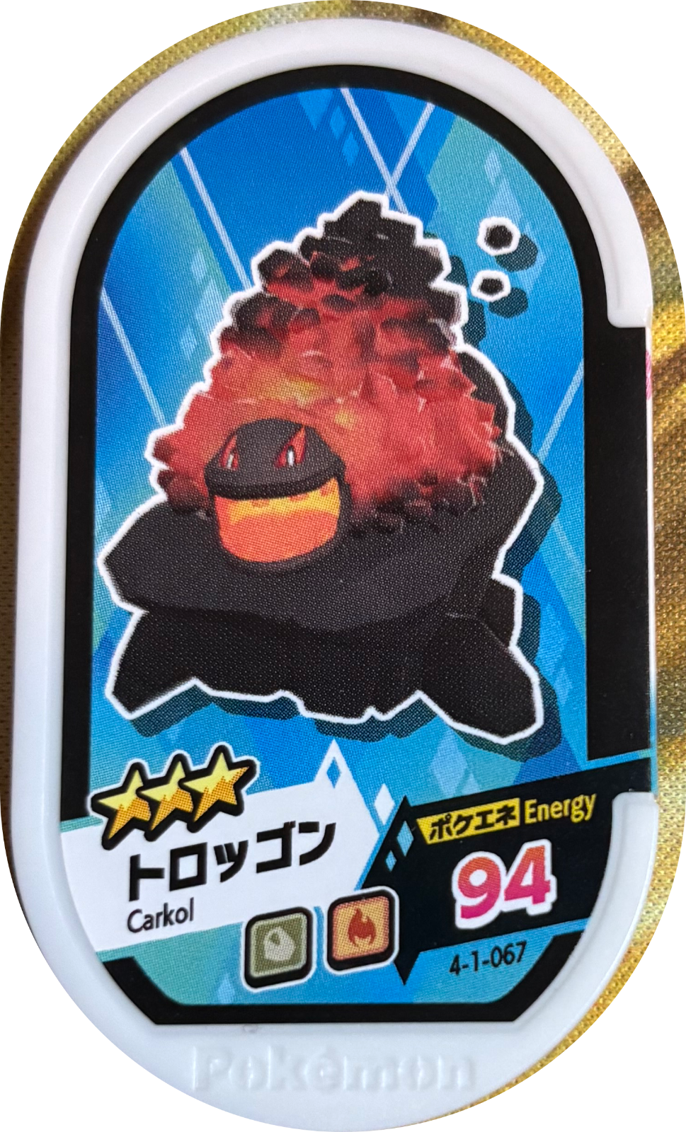 Carkol tag #4-1-067, Pokemon Mezastar Gorgeous Star 1 Checklist, front