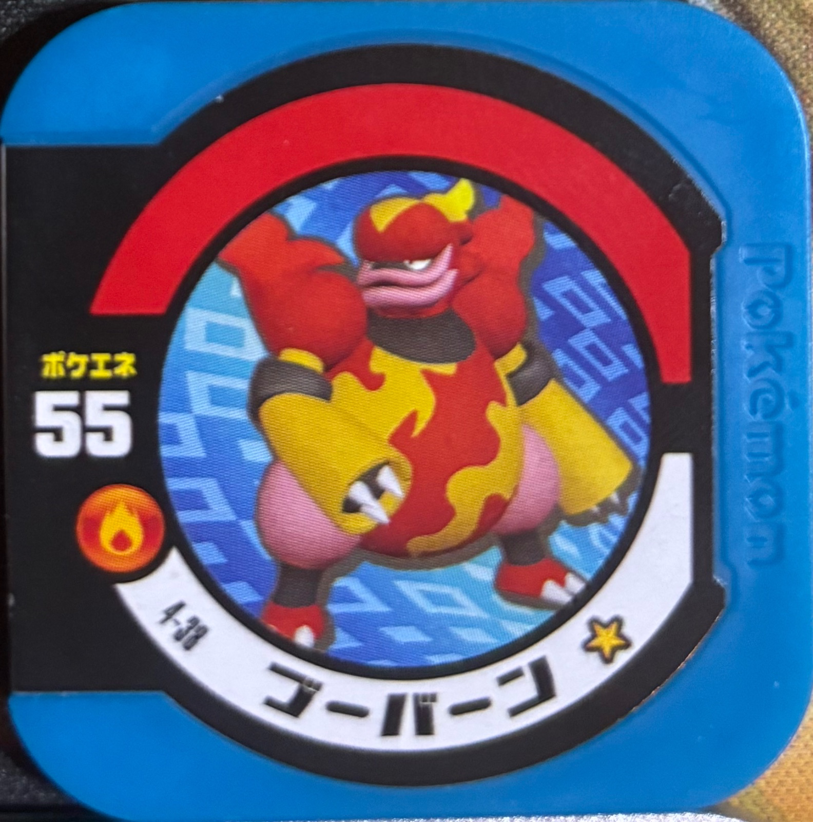Magmortar collectible #4-38, Pokemon Tretta Wave 4 Checklist, front