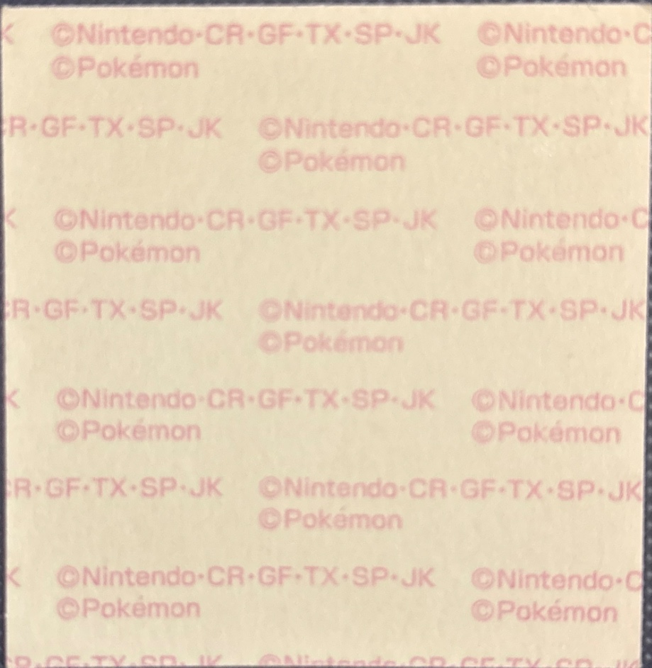 Charizard bread sticker #3113, Daiichi Pan Pokémon Deco Chara Wave 149 Bread Stickers Checklist, back