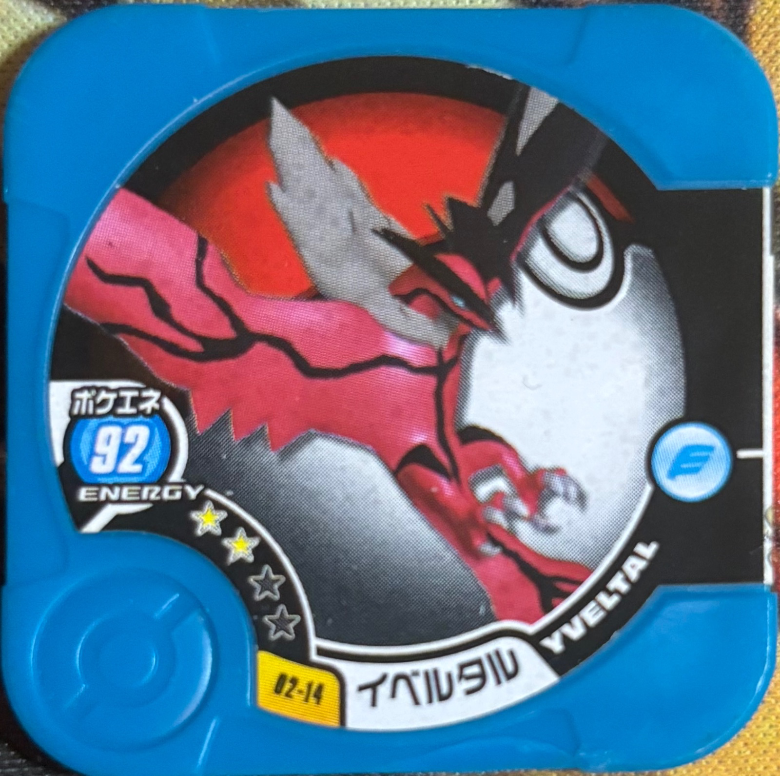 Yveltal collectible #02-14, Pokemon Tretta Wave 02 (2014) Complete Checklist, front