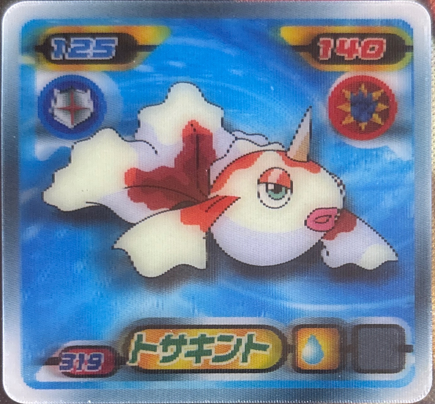Goldeen sticker #319, Pokémon Ensky DP 3D Part 6 Stickers Checklist (2009), front