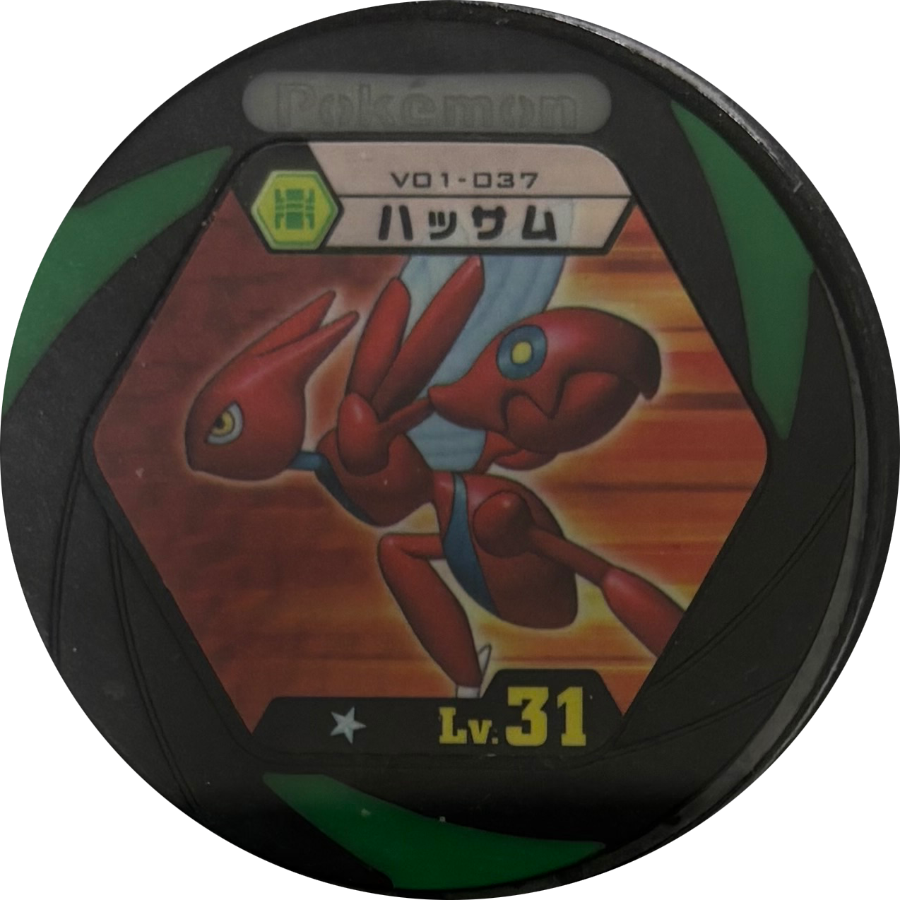 Scizor collectible #v01-037, Pokemon Battrio Black Thunder - White Fire Checklist (2011), front