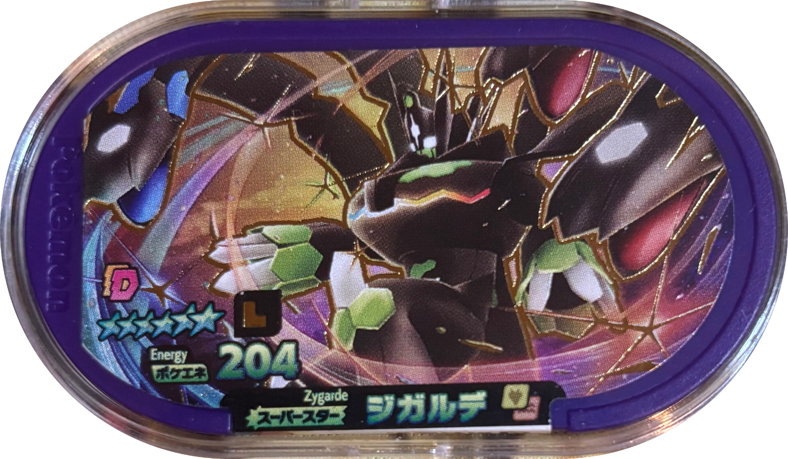 Zygarde tag, Pokemon Mezastar Legacy Tags Checklist, front
