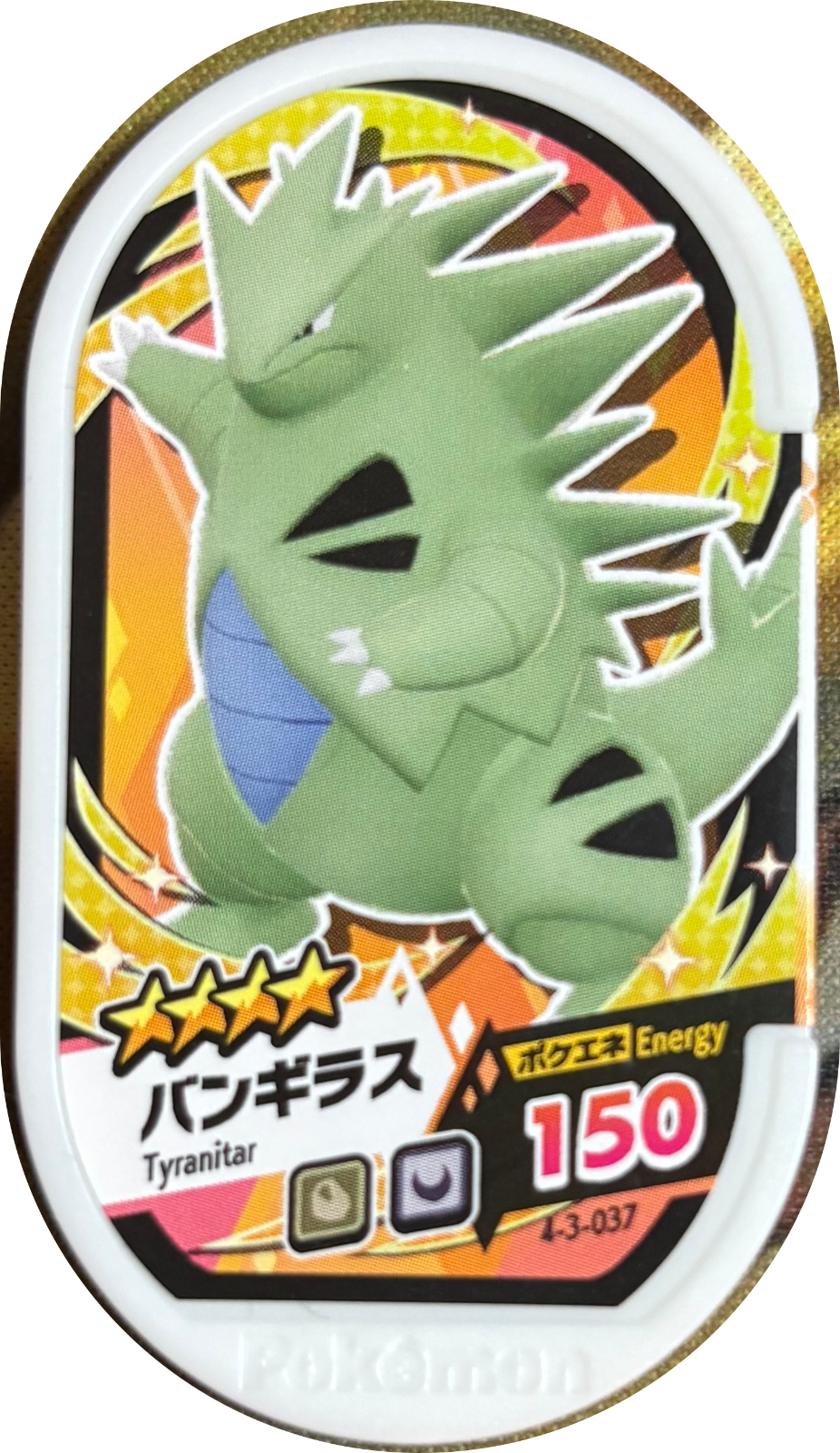 Tyranitar tag #4-3-037, Pokemon Mezastar Gorgeous Star 3 Checklist, front