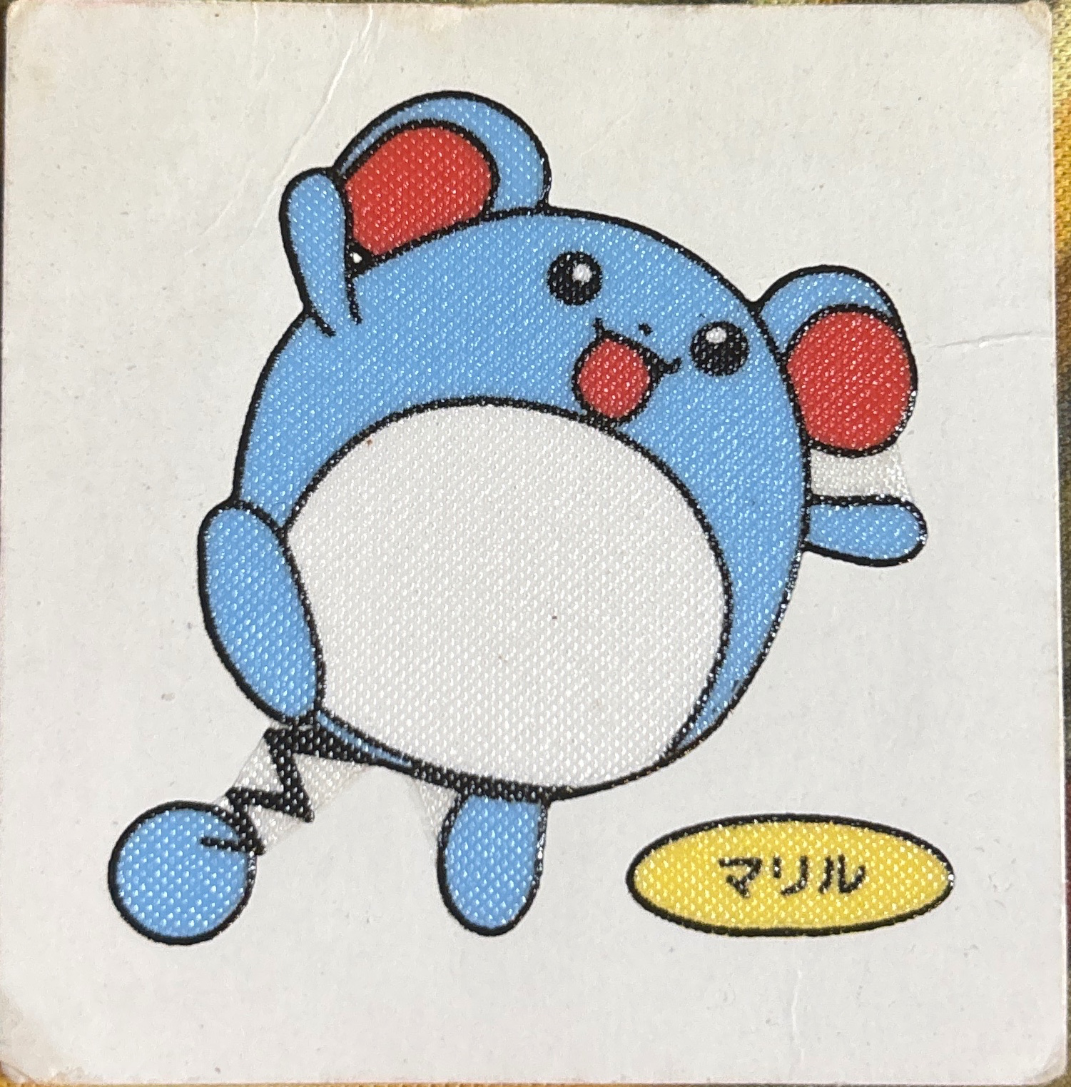 Marill bread sticker #355, Daiichi Pan Pokémon Deco Chara Wave 17 Bread Stickers Checklist, front