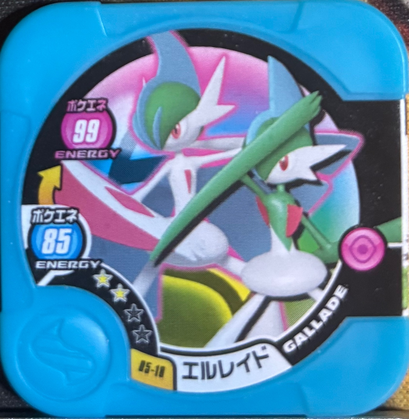 Gallade collectible #05-18, Pokemon Tretta Wave 05 (2015) Complete Checklist, front