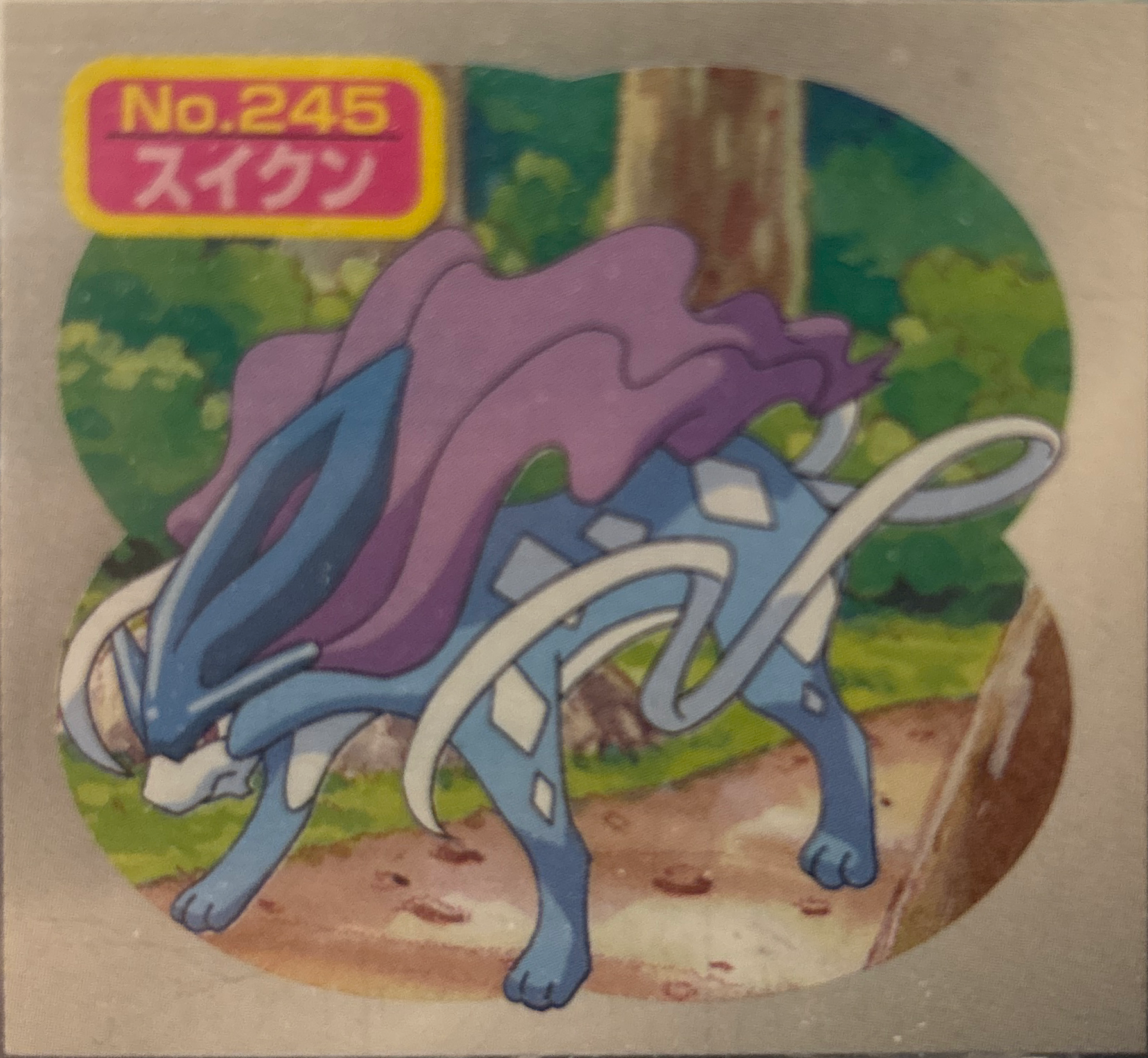 Suicune sticker #245, Topsun Pokémon Toppu Seal Gum Johto Stickers Checklist (1999–2000), Non Holo, front