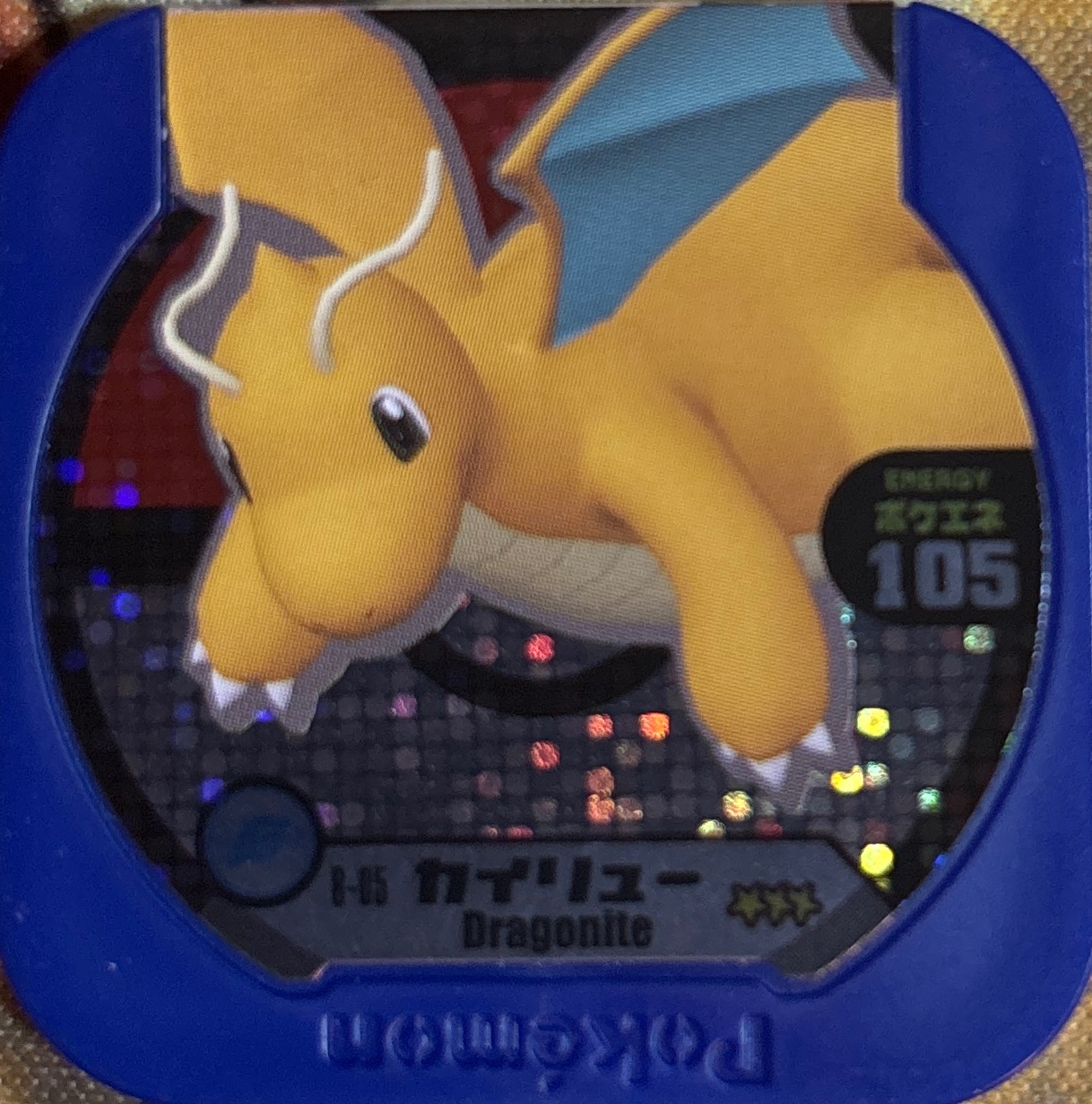 Dragonite collectible #8-05, Pokemon Tretta Fes Wave 3 Checklist, front