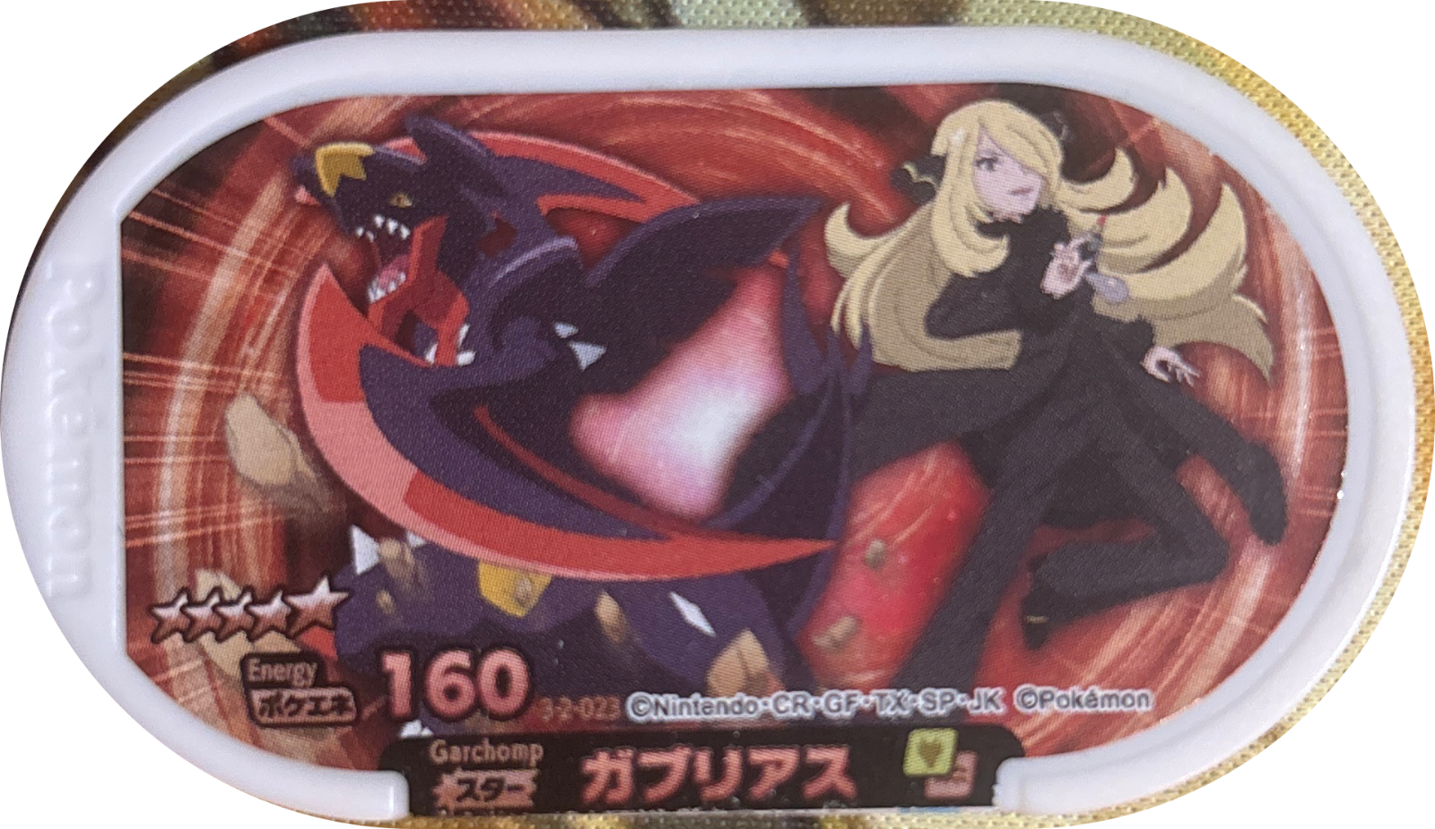 Garchomp tag #3-2-023, Pokemon Mezastar Double Chain 2 Checklist, front
