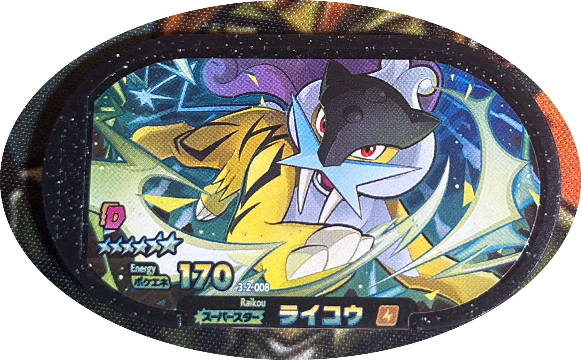 Raikou tag #3-2-008, Pokemon Mezastar Double Chain 2 Checklist, front