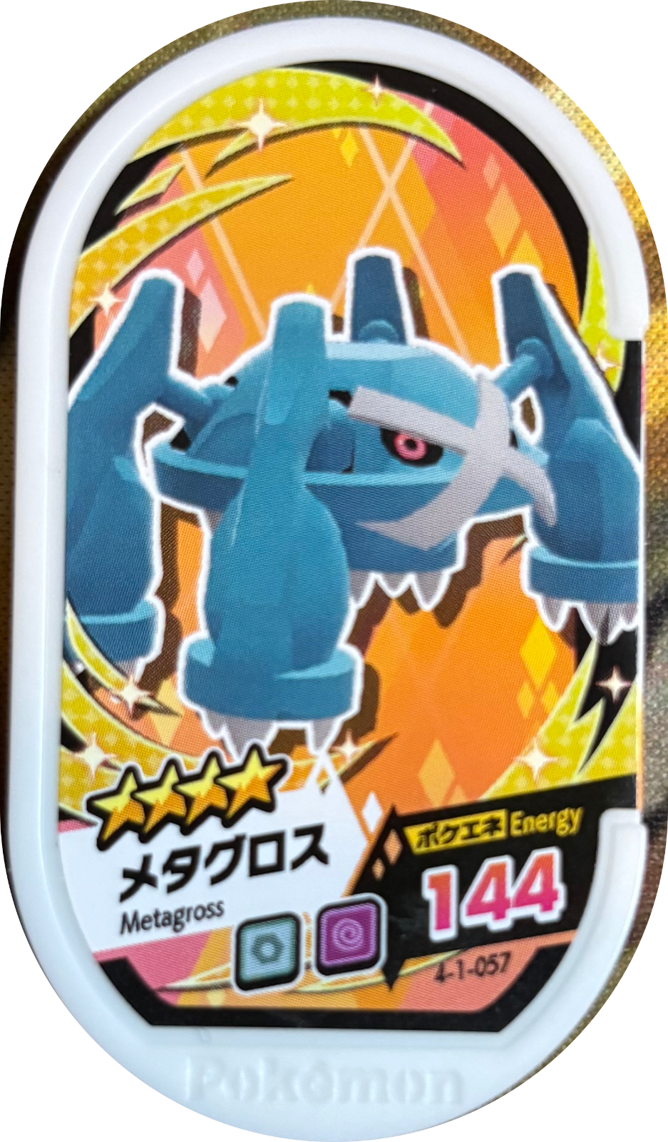 Metagross #4-1-057, Pokemon Mezastar Gorgeous Star 1 Checklist, front