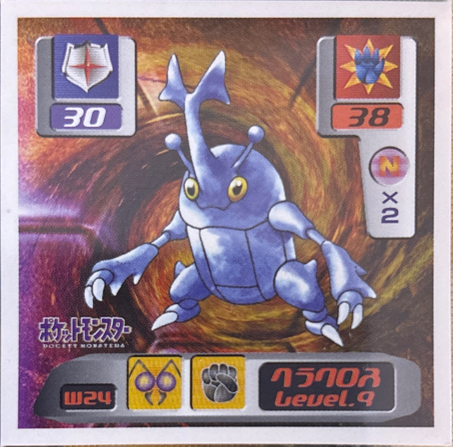 Heracross sticker #W24, Pokémon Amada World Hobby Fair Part 1 Stickers Checklist (1999), Non Holo, front