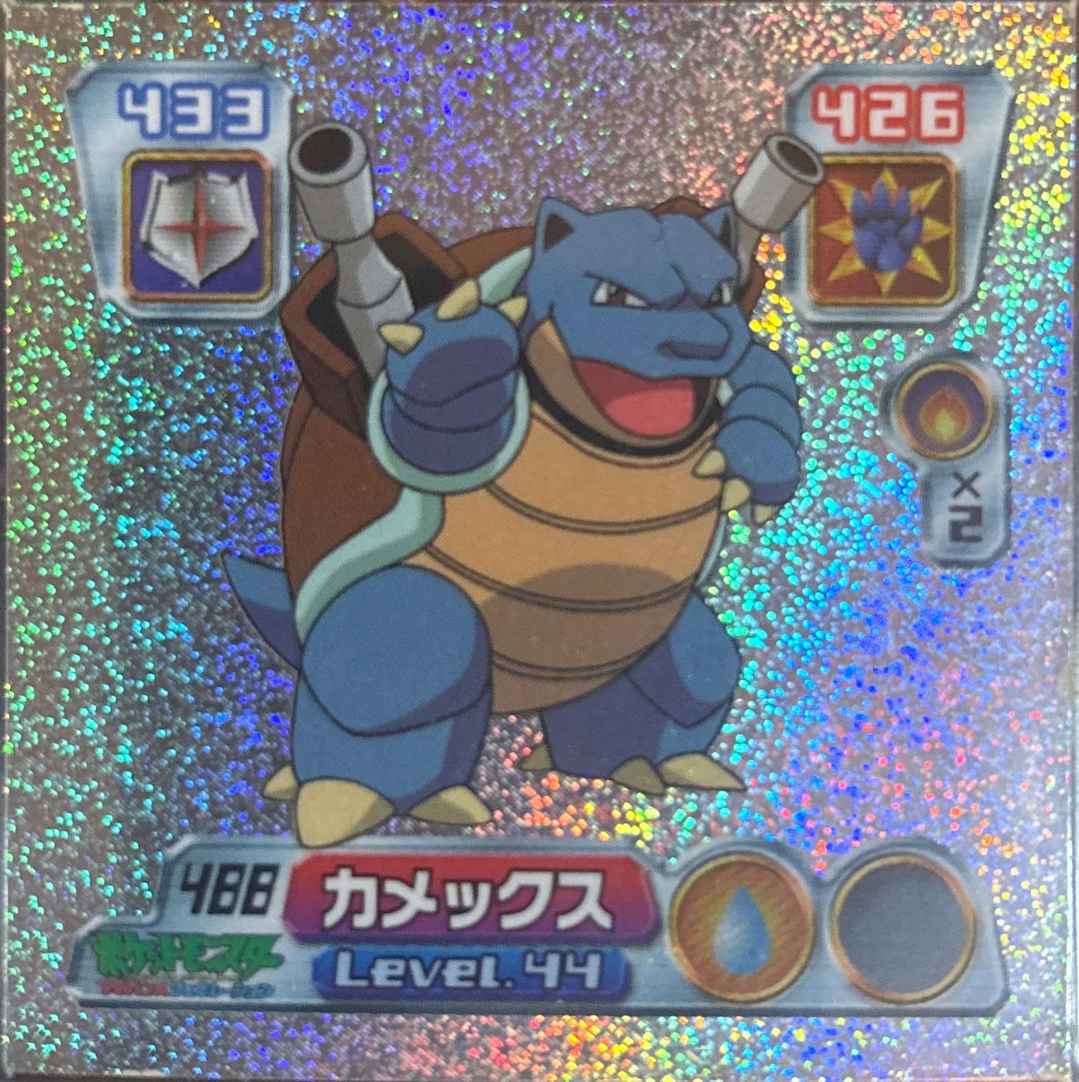 Blastoise sticker #488, Pokémon Amada ADV Part 5 Stickers Checklist (2004), Holo, front