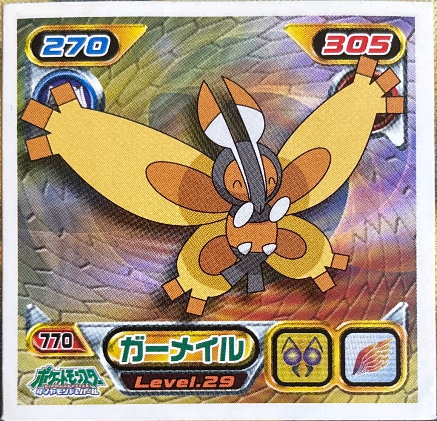 Mothim sticker #770, Pokémon Ensky DP Retsuden 9 Stickers Checklist (2009), Non-holo, front