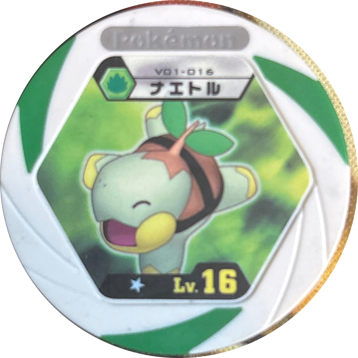 Turtwig collectible #v01-016, Pokemon Battrio Black Thunder - White Fire Checklist (2011), front