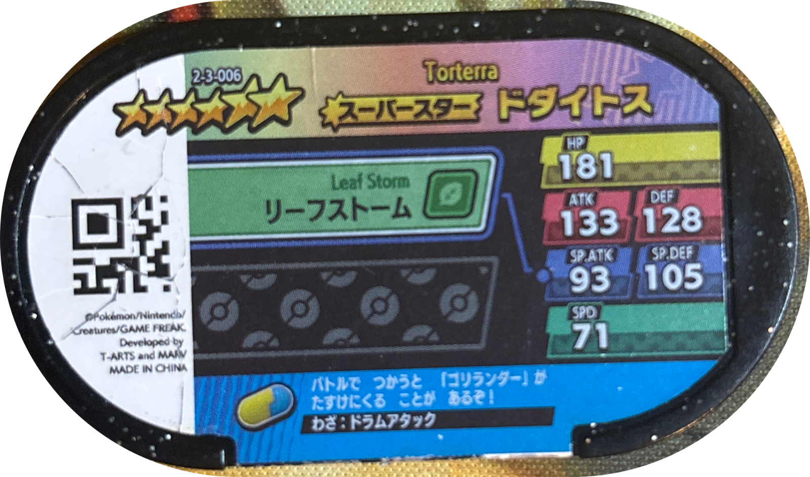 Torterra tag #2-3-006, Pokemon Mezastar Super Tag 3 Checklist, back
