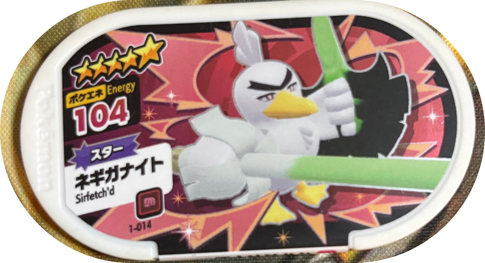 Sirfetch'd tag #1-014, Pokemon Mezastar Set 1 Checklist, front